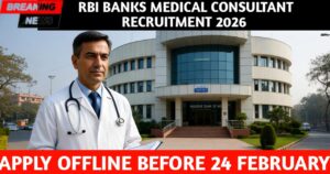 RBI Banks Medical Consultant Recruitment 2026